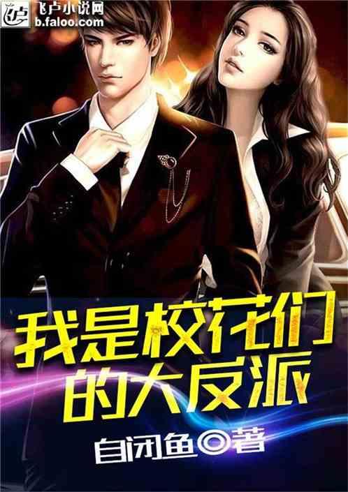 名人对《骆驼祥子》的评价是什么？游戏画面