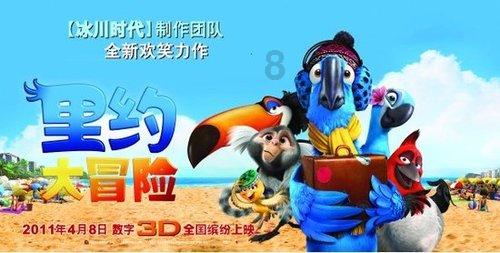 山海经