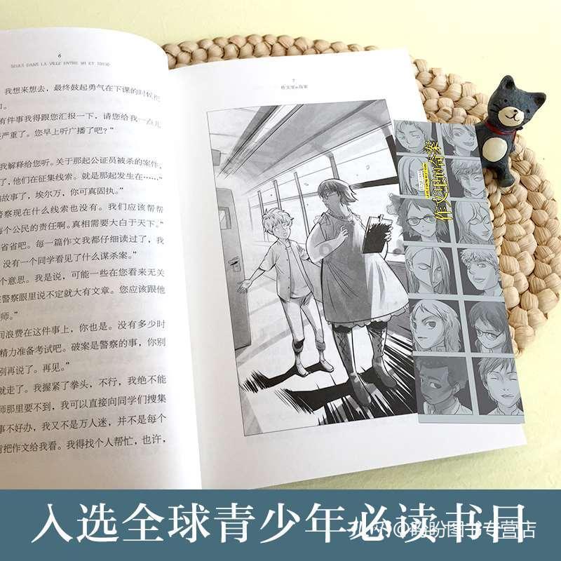 企业技术中心认定的有效期是多久？游戏画面