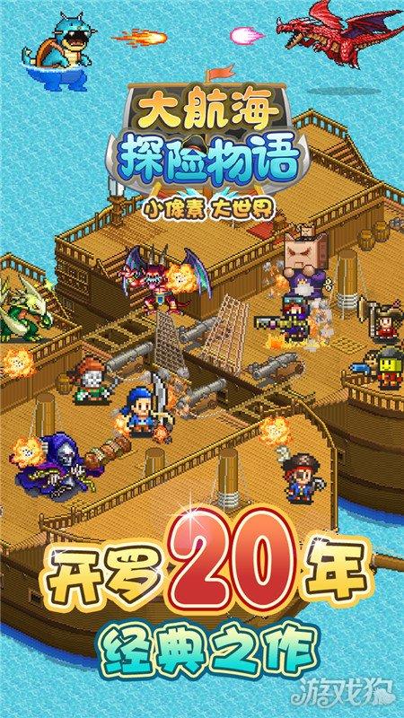 狙杀外星人