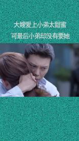美妙森林找不同