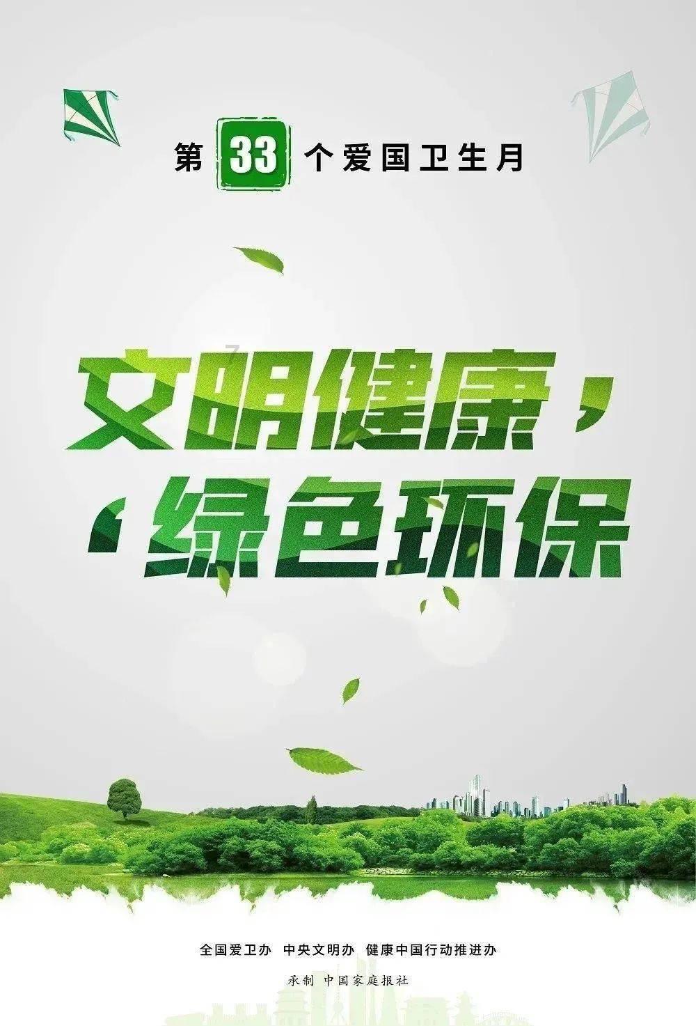“新春杯”气排球比赛开赛