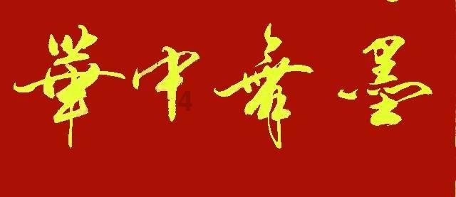 盛航股份拟购海昌华71.5%股份加码运力 背靠中石化净利上市首降股价累跌55%