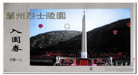 2024 年在线旅游产业上市公司全方位对比 ( 附业务布局汇总、业绩对比、业务规划等 )