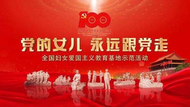 全世界都知道?日本队爆冷输球登上国内热搜榜榜首