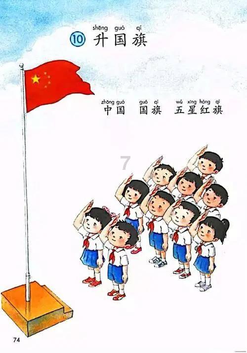 动物帮帮忙保卫家园