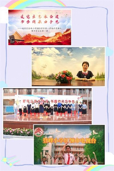 上官皇后十几岁就成了皇太后，你觉得她这一生悲惨吗？游戏画面