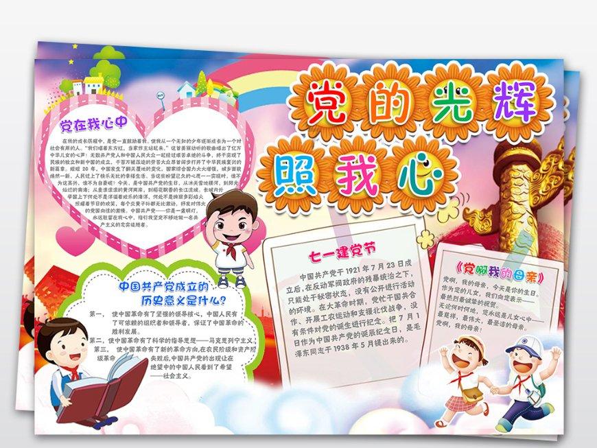 火柴算算数