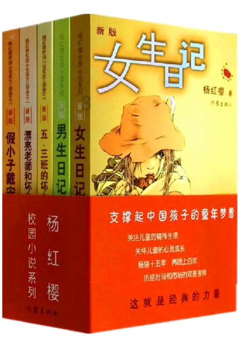 逍遥觅仙