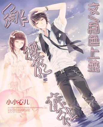 胸疼是怎么回事？游戏画面
